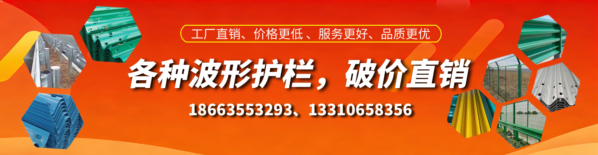 迪庆波形护栏厂家